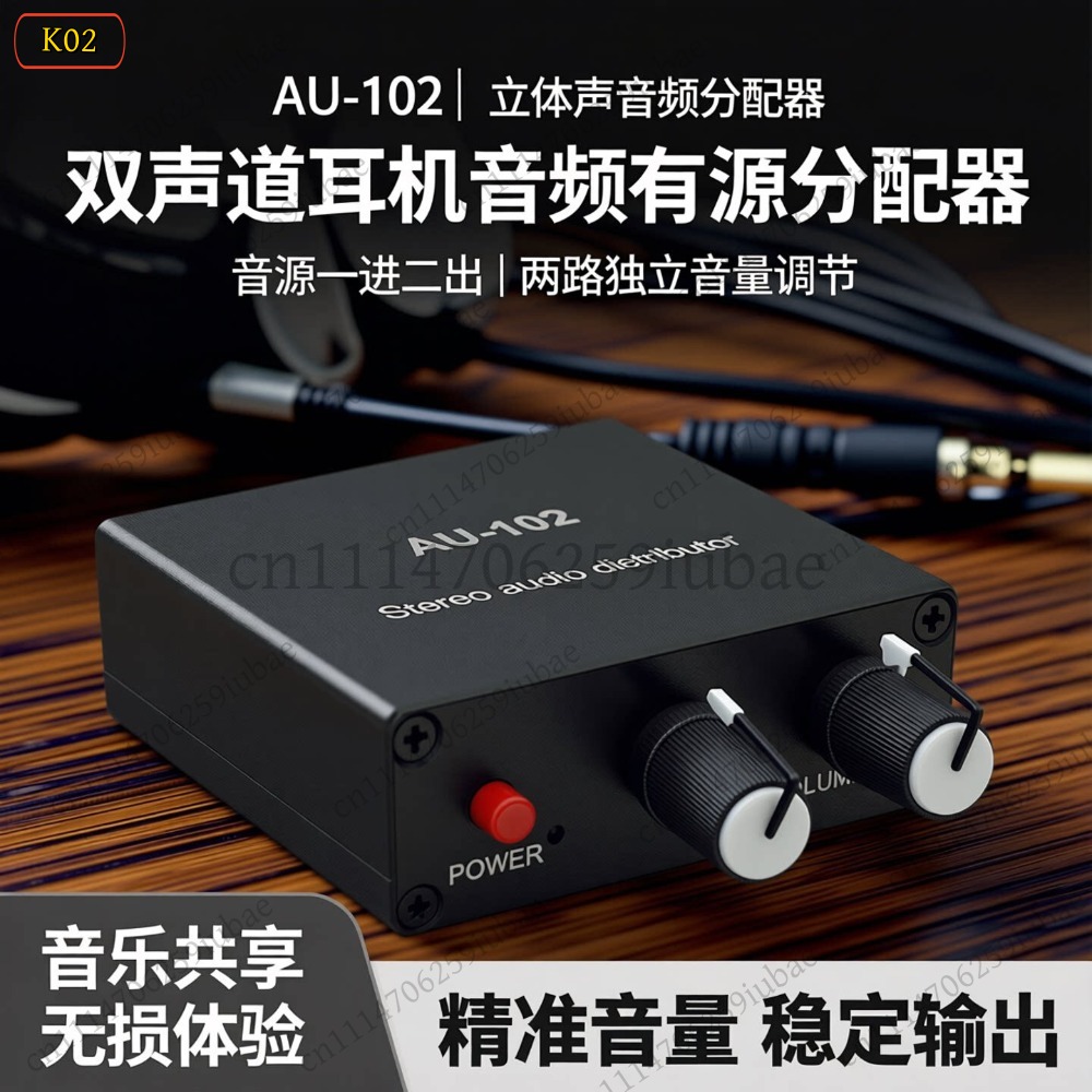 BK_Stereo Audio Active Splitte - Audio Without Music บทวิจารณ์และราคา