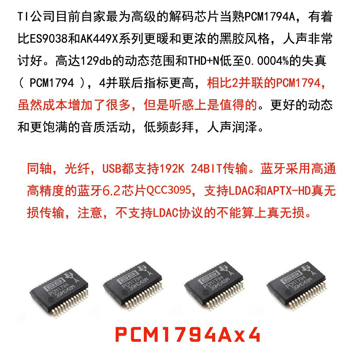 DC60 Quad PCM1794 DAC ตัวถอดรห - Headphone Amplifier Dac บทวิจารณ์และราคา